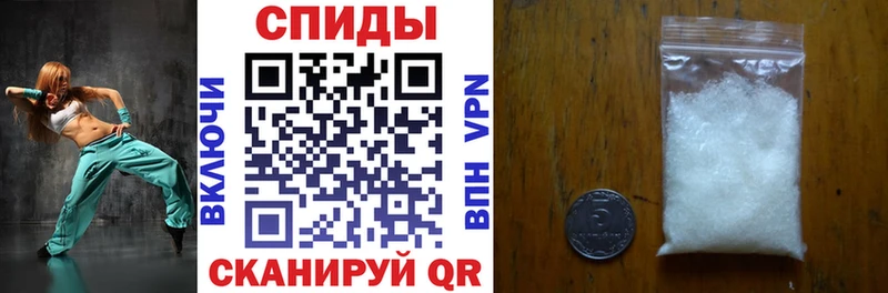 магазин    Новошахтинск  Амфетамин Premium 