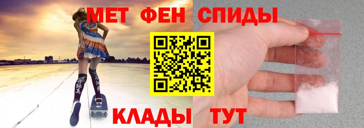 Амфетамин VHQ Новошахтинск