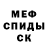 Метамфетамин витя StupedCraft