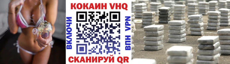 купить наркоту  Новошахтинск  Cocaine Боливия 