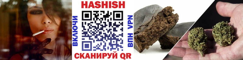 дарнет шоп  Новошахтинск  ГАШ hashish 