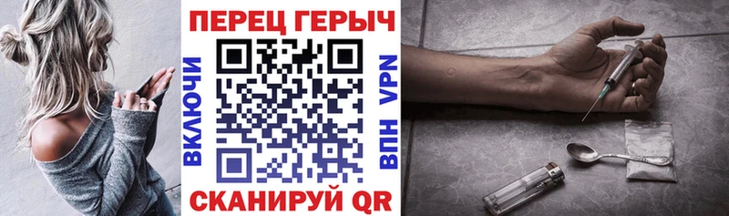 ГЕРОИН хмурый  купить наркотик  Новошахтинск 
