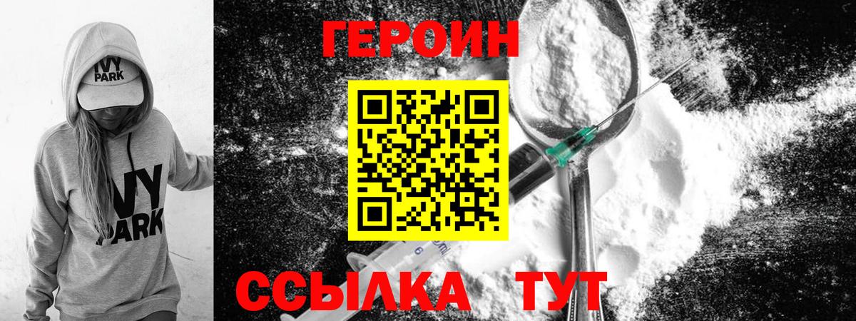 APVP Новошахтинск