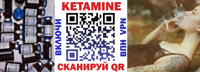 КЕТАМИН VHQ  Новошахтинск 