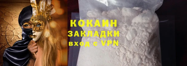 COCAINE Алексин