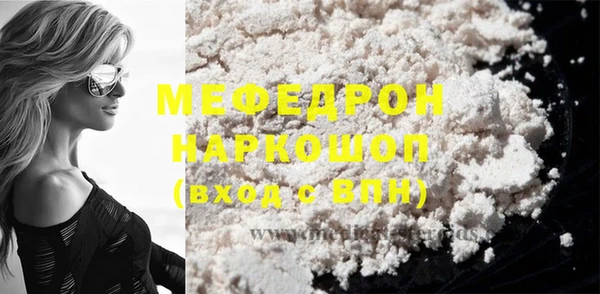 COCAINE Алексин