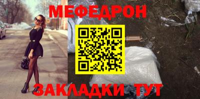 spice Заволжье