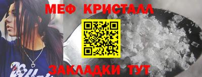 spice Заволжье