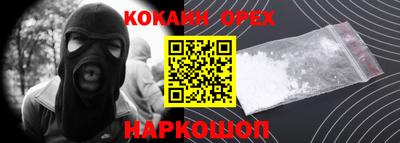 наркотики Заводоуковск