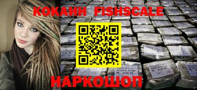 наркотики Заводоуковск