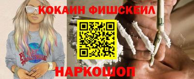 наркотики Заводоуковск