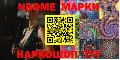 наркотики Заводоуковск