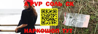 наркотики Заводоуковск