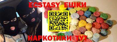 наркотики Заводоуковск