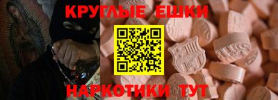 наркотики Заводоуковск