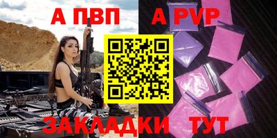 spice Заволжье