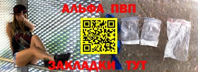 наркотики Заводоуковск