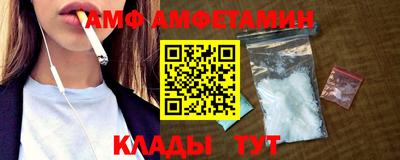 spice Заволжье
