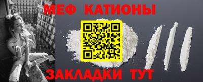 мет Новокубанск