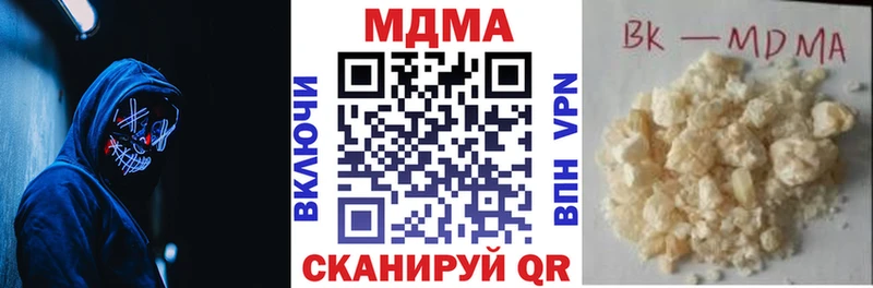 магазин    Новошахтинск  MDMA VHQ 
