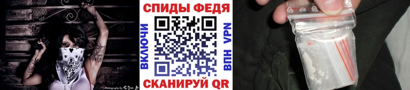 Метамфетамин Methamphetamine  mega ONION  нарко площадка Telegram  Новошахтинск 