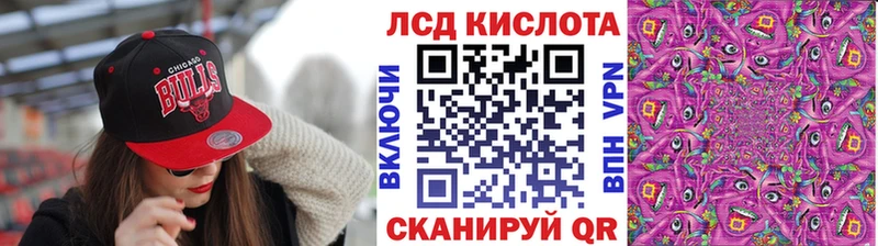 Наркотические марки 1,5мг  Новошахтинск 