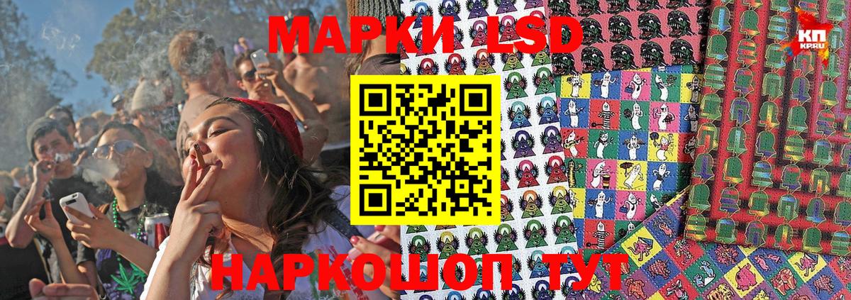 Марки NBOMe 1500мкг Новошахтинск