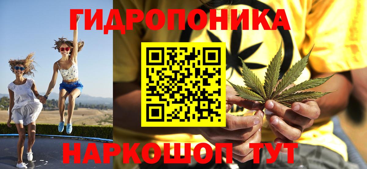 Бошки Шишки сатива  Канабис MAZAR  Шишки марихуана Amnesia  Вход с VPN  Новошахтинск 
